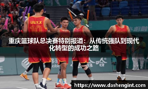 必威betway西汉姆联