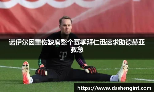 必威betway西汉姆联